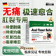 XIBELAON肛裂寧痔瘡愈合膏肛裂傷口快速愈合肛裂專用特較搭配非藥大便出血 二盒【快速愈合特效果97%客戶選擇】