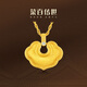 菜百首飾 足金菜百傳世絲蘊金系列古法鑲鉆石祥云鎖鏈牌 計價(jià) GF 黃金鏈牌 約13.87g 約42cm