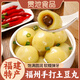 貫池土豆丸福州特產(chǎn)咸湯圓紫菜豬肉餡番薯丸火鍋食材元宵傳統(tǒng)手工小吃 （紫菜豬肉餡）土豆丸400gx1包
