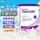 紐康特氨基酸奶粉嬰幼兒完全水解不過(guò)敏奶粉Neocate無(wú)乳糖配方奶粉歐版 1段 紐康特LCP 400g 1罐