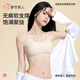 都市麗人女士內(nèi)衣無鋼圈無痕軟支撐綿軟聚攏文胸3D聚攏胸罩3BHA04