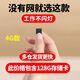 高術(shù)充電式針無(wú)線攝線頭4g小攝像頭小巧型手機(jī)遠(yuǎn)程監(jiān)控?zé)o需wifi免流量免插電孔像頭高清攝影頭家用 方4G流量款+送終身流量+超長(zhǎng)待機(jī)+128g卡 2.8MM