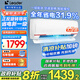 Leader海爾智家出品空調(diào)大1.5匹/2匹/3匹新一級(jí)能效速冷速熱變頻自清潔家用掛機(jī)冷暖智控 補(bǔ)貼20% 大1.5匹 一級(jí)能效 元?dú)?節(jié)能省電空調(diào)