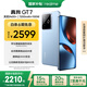 realme【國(guó)家補(bǔ)貼】真我GT7 天璣9400+ 輕薄大電池快充長(zhǎng)續(xù)航 超聲波3D指紋 電競(jìng)AI游戲5G手機(jī) 12+256藍(lán)