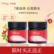 trilogy舒緩修護保濕面霜60g 買正送正到手120g