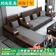 北尚（Sit Down） 現(xiàn)代中式實(shí)木沙發(fā)客廳2025新款冬夏兩用貴妃中箱客廳儲(chǔ)物家具 四人位+貴妃+茶水柜+長(zhǎng)茶幾 高靠?jī)?chǔ)物款