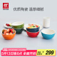 雙立人（ZWILLING）碗陶瓷碗套裝家用湯碗面碗防滑多用碗家用餐具套裝 彩虹碗6件套