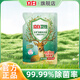 立白洗衣液大師香氛衛仕士除菌持久留香72小時(shí)替換大袋裝補充液 茶香 | 衛仕液500g/袋