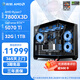 影馳AMD 7800X3D/9800X3D/RTX5070TI/RTX5080顯卡黑神話悟空電競游戲臺式組裝電腦AI主機整機DIY組裝機 配置5 7800X3D/RTX5070TI