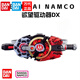 萬(wàn)代（BANDAI）極狐欲望驅動(dòng)器升華腰帶扣mk2激光mk9武神之刃馬格南槍 極狐驅動(dòng)器標配腰帶 全新未拆封+電池（不包中獎盒損拆封不退換）