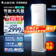 志高空調(diào)（CHIGO）商居兩用立柜式 5匹冷暖柜機(jī) 3級能效定頻380V電壓 智能調(diào)節(jié) 3匹 一級能效 變頻雙溫