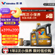 勝牌（VALVOLINE）兩次小保養(yǎng)卡 金皇 全合成機(jī)油0W-20 SP 5L+機(jī)濾+工時(shí) 12個(gè)月有效
