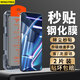 名櫻適用【高清2片無(wú)塵倉】真我GT Neo5/SE鋼化膜全屏鋼化玻璃高清透明手機保護膜防摔無(wú)塵倉秒貼盒