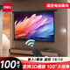 得力（deli）100英寸 16:10（兼容16:9）遙控電動投影幕布投影布 適配堅果極米 投影儀投影幕布50442
