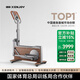 絕影自發(fā)電迷你橢圓機家用磁控橢圓儀小型折疊運動健身器材XJ-XE30B1