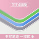 必優(yōu)美 書(shū)桌墊兒童學(xué)習墊家用學(xué)生寫(xiě)字桌面習字練字墊板電腦辦公桌面墊防臟鼠標墊超大 粉色中號