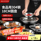 美廚（maxcook）加厚304不銹鋼盤(pán)碟 盆碟18CM MCWAPD18 加寬加深 耐摔