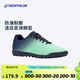 迪卡儂（DECATHLON）足球鞋男碎釘TF碎釘鞋室內(nèi)足球人造草學(xué)生熒光綠42 2757196