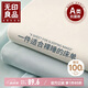 無印良品家紡A類全棉床單單件 被單雙人純棉床罩 艾利藍(lán)230*245cm