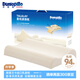 鄧祿普（Dunlopillo）星炫低波浪枕 斯里蘭卡進(jìn)口天然乳膠枕特拉雷Talalay工藝