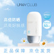 悠宜（unny club）搖搖樂(lè)防曬乳霜SPF50+PA+++純物理防曬乳防紫外線官方正品50ml
