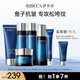 伊貝詩魚子蛋白化妝品補(bǔ)水保濕提拉緊致護(hù)膚品面霜水乳6件套禮物