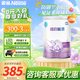 雀巢（Nestle）超啟能恩1段【原超級能恩】（0—12月）800g適度水解嬰兒配方奶粉 2罐