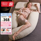 佳韻寶（Joyourbaby）乳膠孕婦枕u型枕頭多功能孕婦抱枕護(hù)腰側(cè)睡枕孕婦睡覺(jué)神器 奈斯綠
