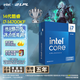 英特爾（Intel）i7-14700KF 酷睿14代 處理器 20核28線程 五年質(zhì)保 盒裝臺(tái)式機(jī)CPU 游戲辦公剪輯 兼容B760主板