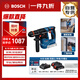 博世（BOSCH）電錘沖擊鉆無(wú)刷18V鋰電含附件套裝GBH-18V-18X雙電款通用夾頭版