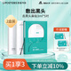 麗普司肽（lipostides）去黑頭鼻貼收縮毛孔祛黑頭粉刺草莓鼻深層清潔 2盒裝 送女友