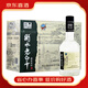 衡水老白干河北正宗糧食釀造老白干香型 光瓶口糧酒【喜酒】 50度 450mL 8瓶 醇美綠砂
