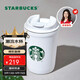 星巴克（Starbucks）保溫保冷杯355ml咖啡杯車(chē)載水杯子男女士雪地白女神款生日禮物