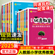 【25年新教材】?jì)?yōu)秀教案小學(xué)數學(xué)語(yǔ)文英語(yǔ)人教版教案課件ppt一至六年級二年級三年級四年級五年級上下冊教師招聘/資格證面試備課教參用家長(cháng)在家教秋季上冊同步教案 （數學(xué)）五年級上冊