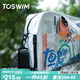 TOSWIM拓勝游泳包干濕分離男女防水收納包斜跨背包健身運動包 律動假日