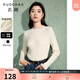 三彩大碼女裝2025秋季新款純色針織衫木耳邊立領(lǐng)顯瘦打底衫胖MM 米白色 M