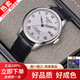 【二手99新】天梭力洛克系列 全自動機(jī)械經(jīng)典商務(wù)極品成色男士腕表 節(jié)日禮物 銀盤皮帶80芯T006.407.16.033.00