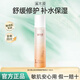 溪木源山茶花精華水敏感肌補(bǔ)水保濕舒緩濕敷爽膚水官方正品 120ml【熱賣裝】