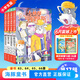 新書第17輯 大偵探福爾摩斯小學(xué)生版全集全套青少版漫畫版自選1-62-66-77冊官方正版 第一到十五輯少兒偵探推理懸疑小說福爾摩斯探案故事新版 課外閱讀書籍兒童讀物 【新書】第十七輯（63-66）
