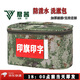 君茜迷彩洗漱包 便攜式內務(wù)收納包洗漱袋攜行具戰術(shù)整理包 叢林星空