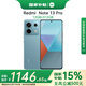 小米 紅米R(shí)edmi Note13 Pro  小米5G手機(jī) 12GB+512GB大內(nèi)存 12+512GB-時(shí)光藍(lán) 官方標(biāo)配