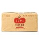 中茶普洱茶經(jīng)典嘜號7581熟普250g四片裝磚茶 云南茶葉中華老字號 中秋