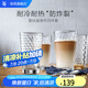 WMF 德國福騰寶玻璃杯 透明菱紋玻璃水杯 家用飲水杯套裝 菱紋直身杯 275ml 4只