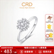 CRD克徠帝【現(xiàn)貨閃發(fā)】花信鉑金群鑲鉆戒女鉆石戒指求婚結(jié)婚 【G01070】約0.7克拉效果 共約15分