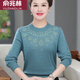 俞兆林（YUZHAOLIN）中老年女裝毛衣秋冬長(cháng)袖毛針織加肥加大媽媽裝春秋上衣打底衫 8809綠色 L (建議100-115斤)