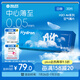 海昌H2O Air藍透明近視隱形眼鏡日拋30片裝 無感buff空氣薄片 325度