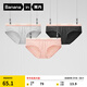 蕉內(nèi)（Bananain）【周冬雨同款】301S女士三角棉內(nèi)褲撞色腰帶7A抗菌中腰無(wú)痕夏3件 【加彈款】漸變粉腰-花灰色系 3條 M