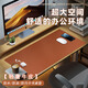 小電兜頭層牛皮桌墊真皮超大鼠標墊辦公電腦墊寫(xiě)字臺皮墊書(shū)桌家具墊定制 棕色油蠟皮(2MM) 2.5mm x 300x400mm