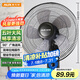 奧克斯(AUX)壁扇/大風量風扇/電風扇/工業(yè)家用交流定頻壁掛式風扇/工程大風量風扇FW-35-C1403