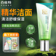 百雀羚（PECHOIN）水潤保濕潔面乳深層清潔不緊繃控油洗面膏學(xué)生男女臉部洗面奶護膚 凈透精華潔面乳95g